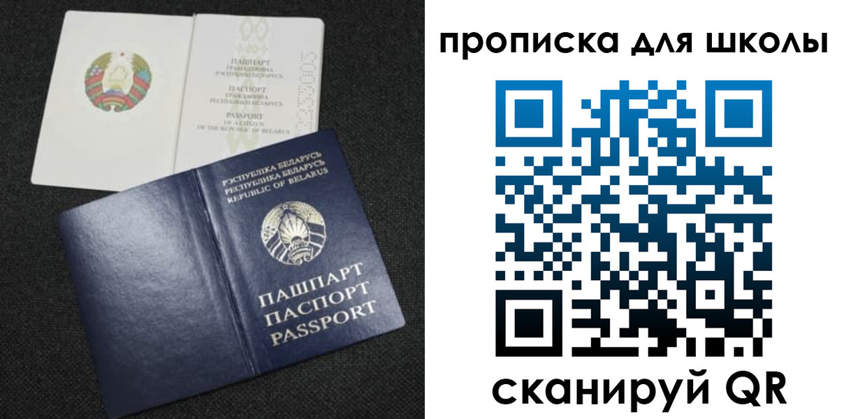 регистрация для дет. сада в Новоуральске